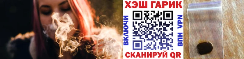 Какие есть наркотики Липецк Бошки Шишки  МЕФ 