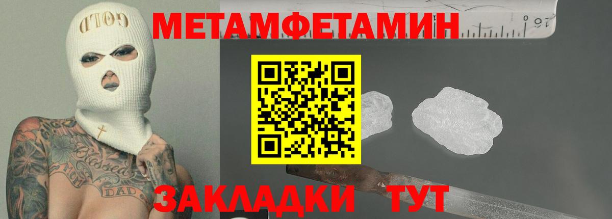 АМФ Розовый Липецк