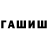 Бутират оксибутират Hopeful Dreamer