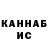 Кетамин VHQ Adema Ais