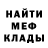 ГАШ убойный Refat Baratov
