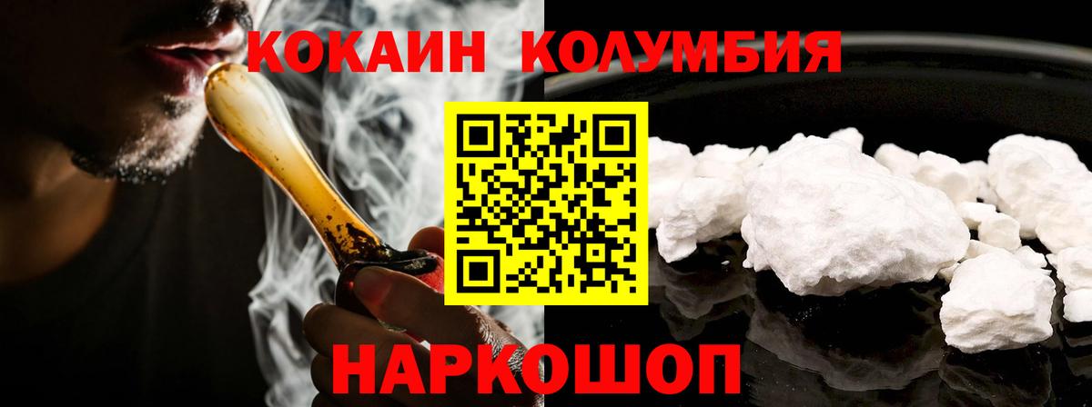 COCAIN 98% Липецк