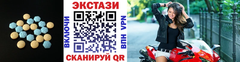 Экстази 99%  где купить   Липецк 
