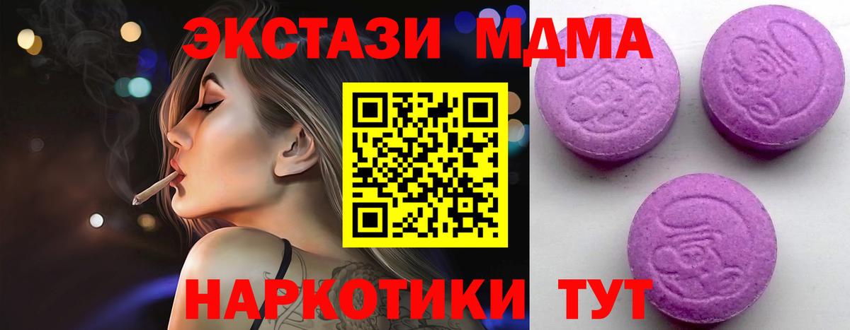 Липецк  Экстази диски  ЭКСТАЗИ  Вход с VPN 