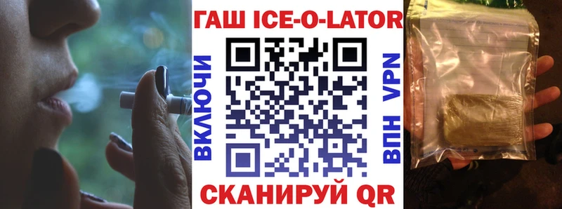 Гашиш убойный Липецк