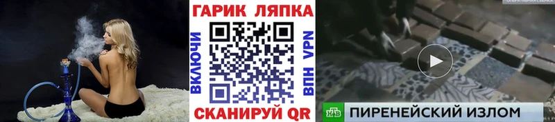продажа наркотиков  Липецк  ГАШИШ индика сатива 