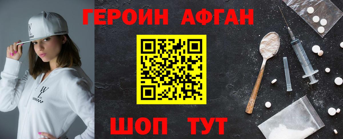 Меф Липецк