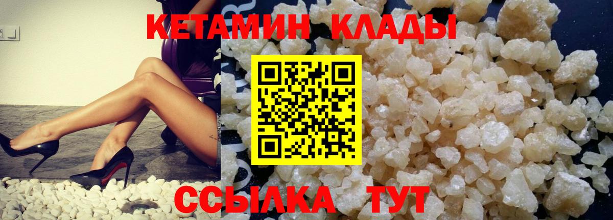 КЕТАМИН VHQ  сайты даркнета телеграм  Липецк  КЕТАМИН VHQ  Вход с VPN 