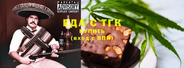 эйфоретик Михайловск