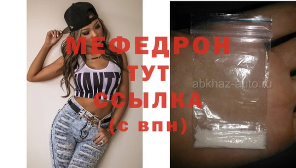 наркотики Абаза