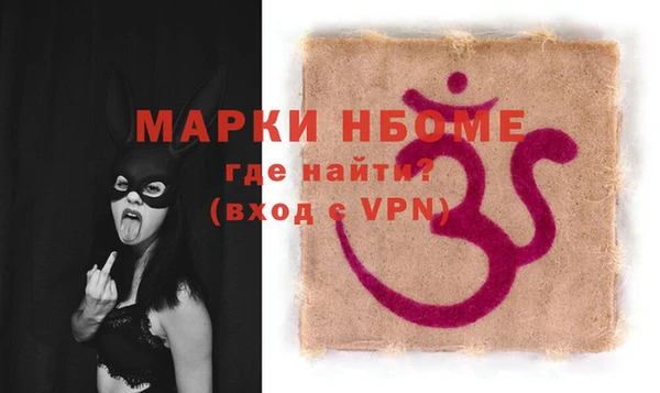 эйфоретик Михайловск