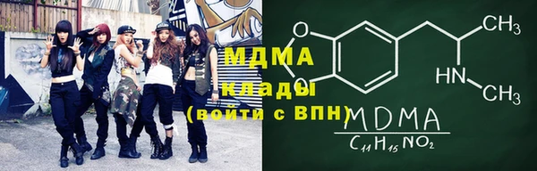 наркотики Абаза