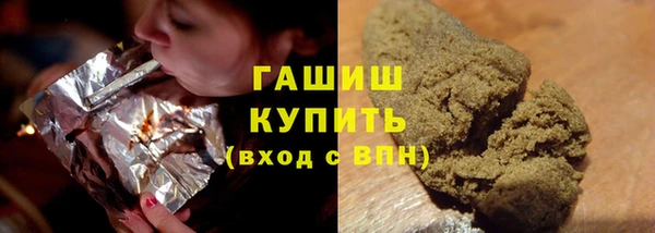 наркотики Абаза