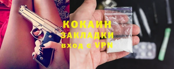 экстази Абинск
