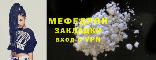 амф Михайловка