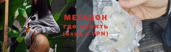 экстази Абинск