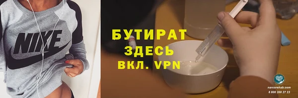 гашиш Долгопрудный