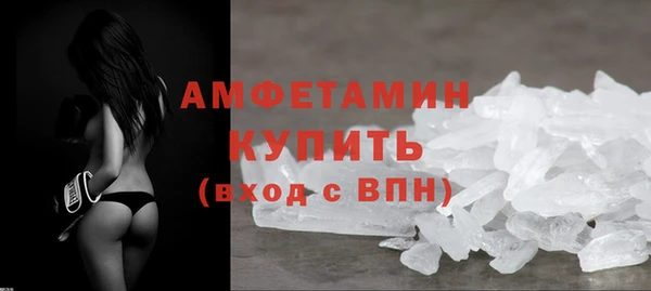 наркотики Абаза
