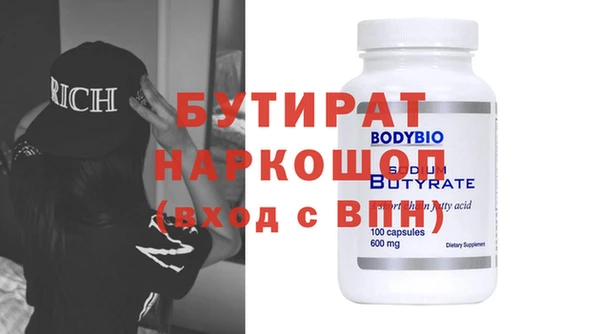 марихуана Абдулино