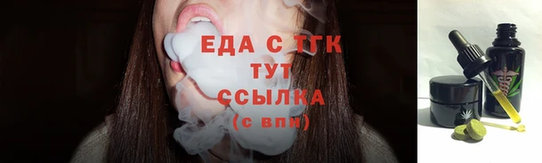 наркотики Абаза