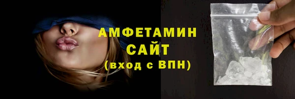 экстази Абинск