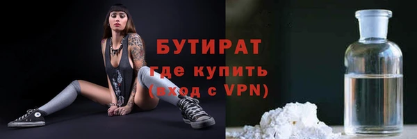 марихуана Абдулино