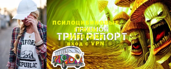 экстази Абинск