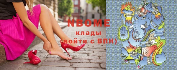 наркотики Абаза