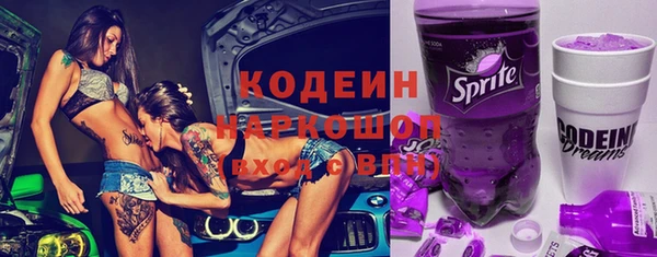 эйфоретик Михайловск