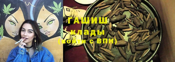 марихуана Абдулино