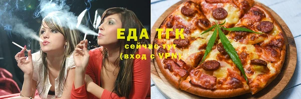 эйфоретик Михайловск