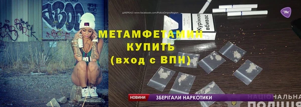 экстази Абинск