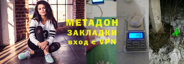 экстази Абинск