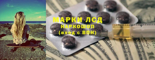 каннабис Новый Уренгой