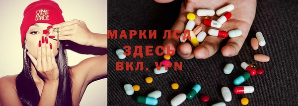 экстази Абинск