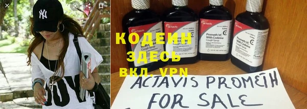 экстази Абинск