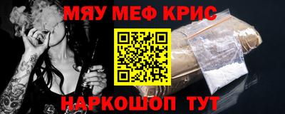 альфа пвп VHQ Туймазы