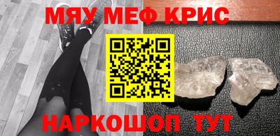 прущие грибы Тулун
