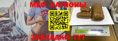 прущие грибы Тулун