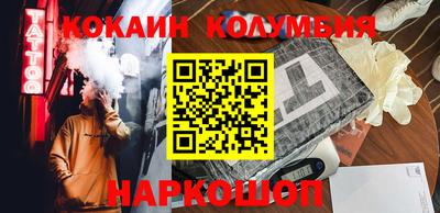 кокаин премиум Тула