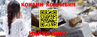 прущие грибы Тулун