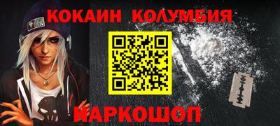 прущие грибы Тулун