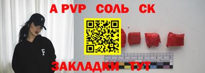 кокаин премиум Тула