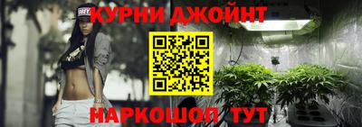 прущие грибы Тулун