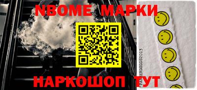 прущие грибы Тулун