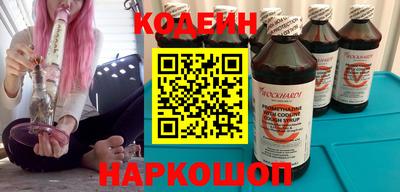 прущие грибы Тулун