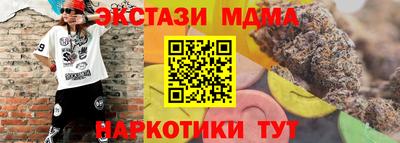 прущие грибы Тулун