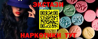 прущие грибы Тулун