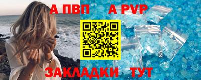 прущие грибы Тулун