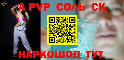 прущие грибы Тулун